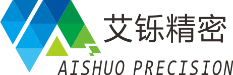 艾铄精密